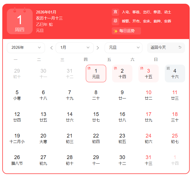 2025-12-29 094328 (1).png